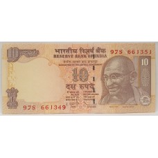 INDIA 2005 . TEN 10 RUPEES BANKNOTE . ERROR . MIS-MATCHED SERIALS